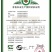 河北润东80斤/袋发酵池发酵羊粪有机肥整车85折