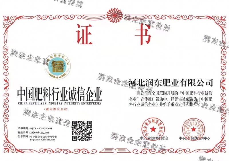 河北润东80斤/袋发酵池发酵羊粪有机肥整车85折