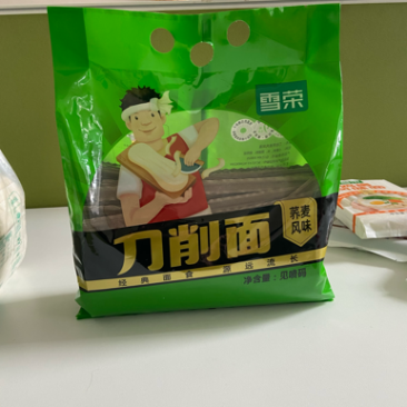 雪荣2斤刀削面厂家批发有麦香和荞麦两种口味