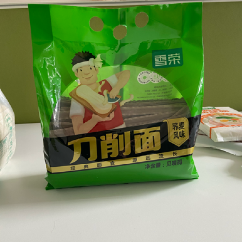 雪荣2斤刀削面厂家批发有麦香和荞麦两种口味