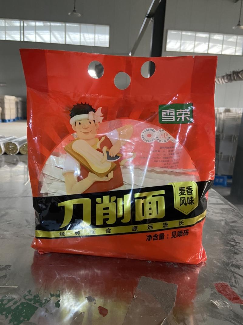 雪荣2斤刀削面厂家批发有麦香和荞麦两种口味