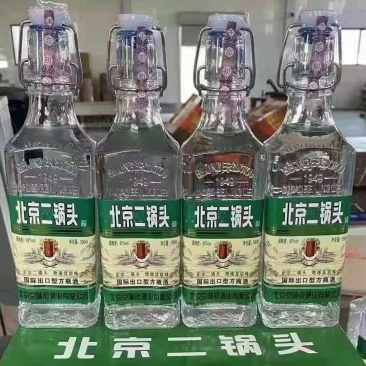 北京二锅头