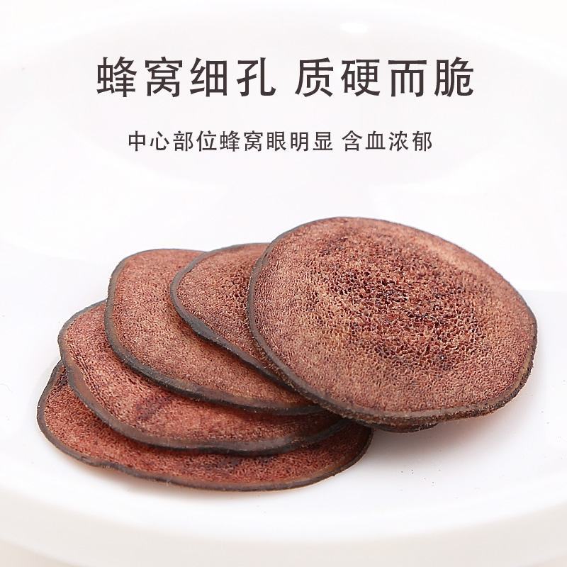 鹿茸红粉片梅花鹿茸片正品男用东北正宗干血片中药材泡酒男性