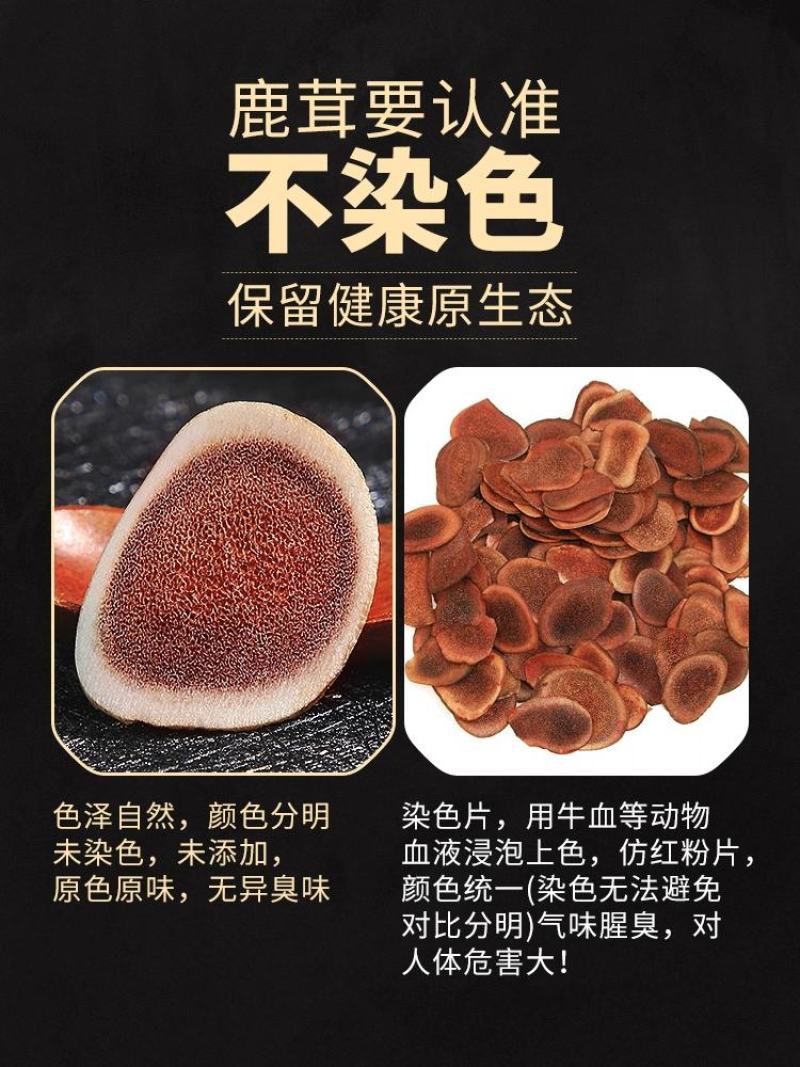 鹿茸红粉片梅花鹿茸片正品男用东北正宗干血片中药材泡酒男性