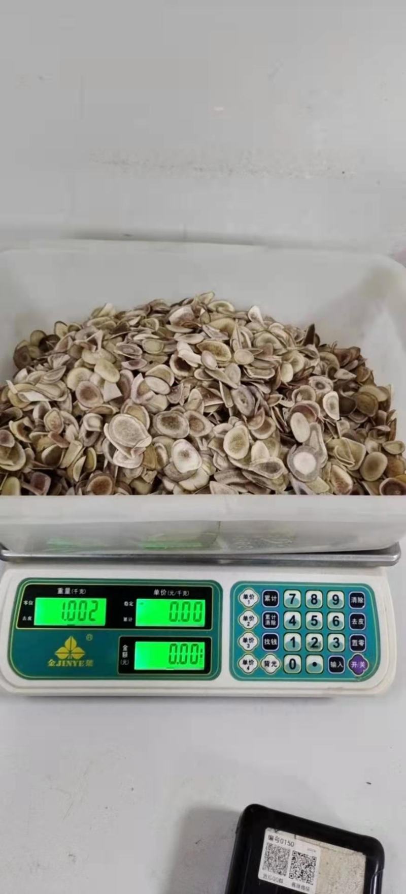 吉林双阳鹿角片，泡酒打粉，医院饮用都可以，经济实惠