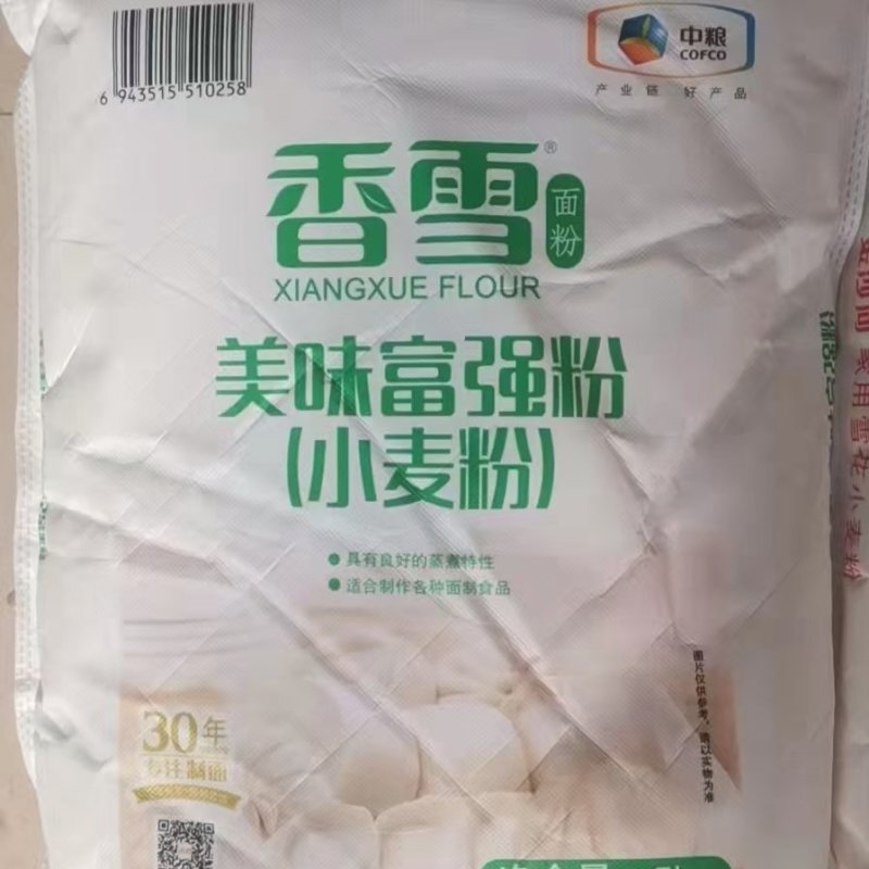 香雪小麦粉