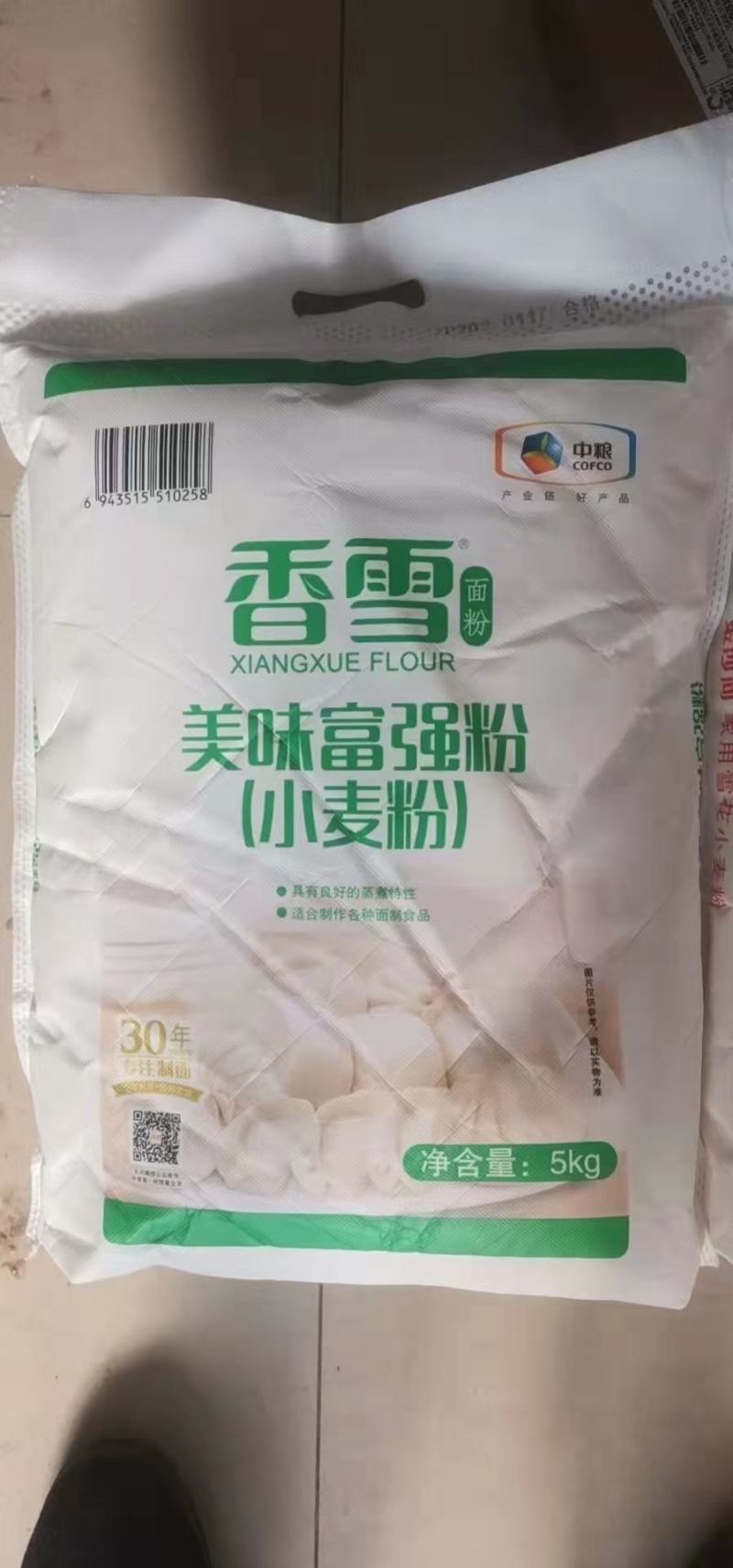 香雪小麦粉