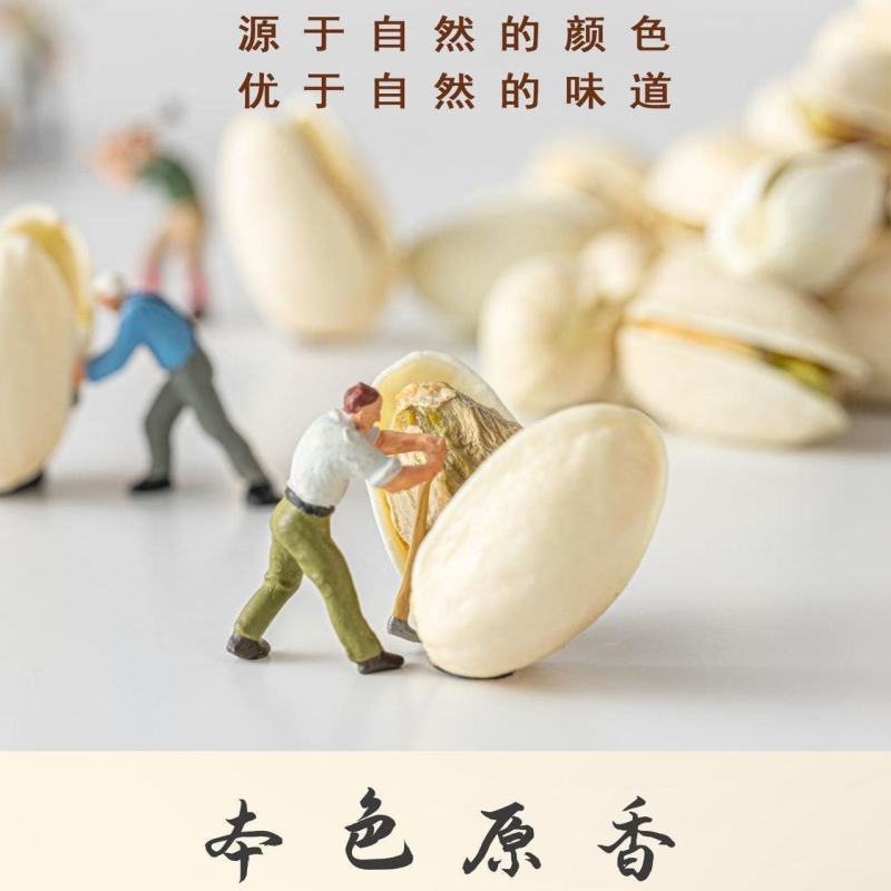 新货开心果盐焗味大颗粒含罐500g果仁干果坚果零食批发