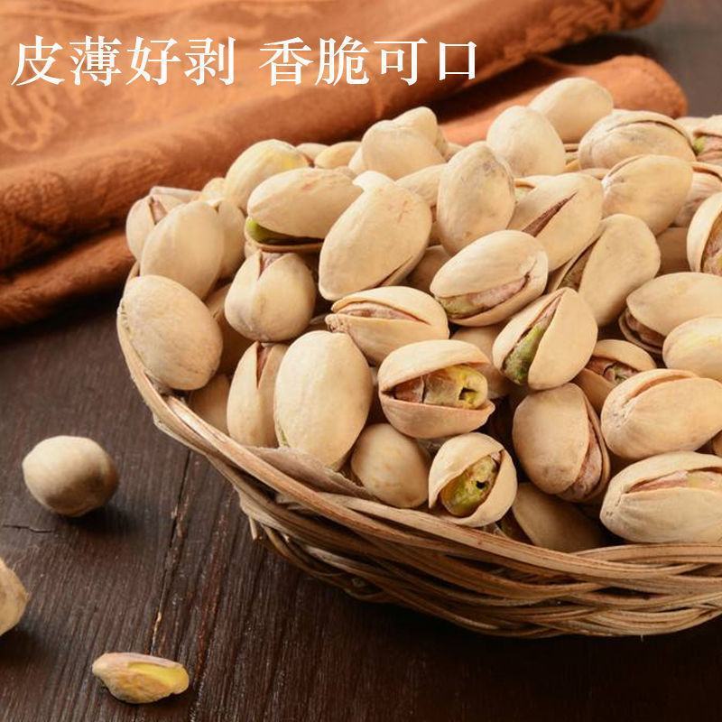 新货开心果盐焗味大颗粒含罐500g果仁干果坚果零食批发
