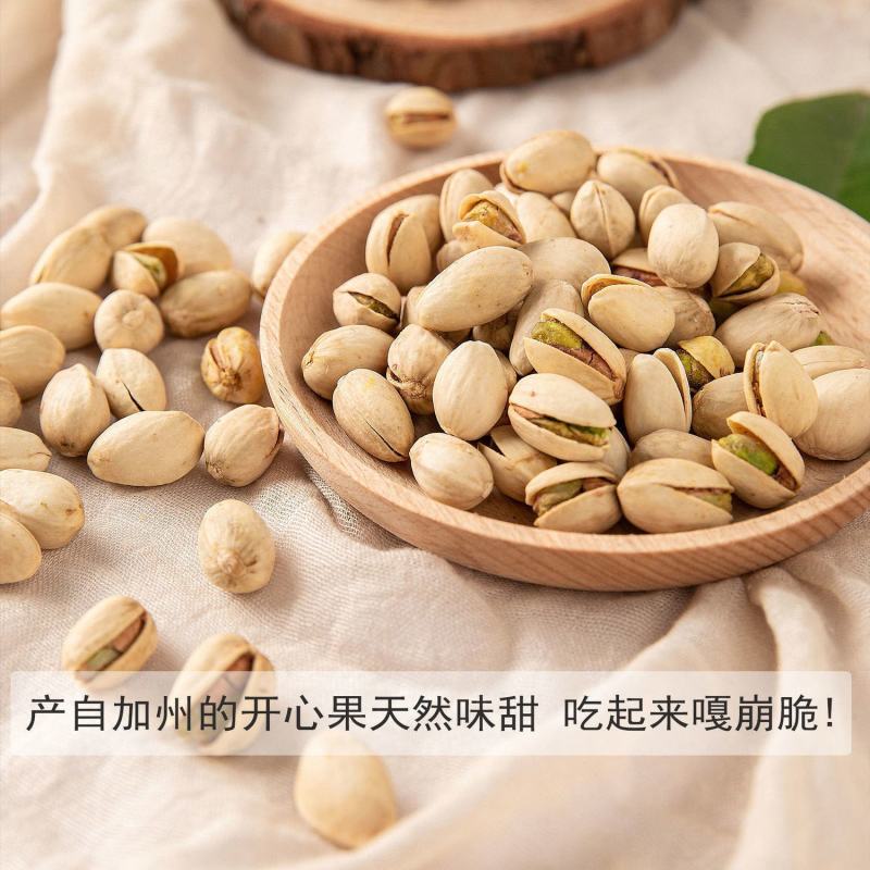 新货开心果盐焗味大颗粒含罐500g果仁干果坚果零食批发