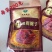 吉林双阳鹿肉珍品熟食，一袋200克，一箱六代，欢迎选购
