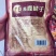 吉林双阳鹿肉珍品熟食，一袋200克，一箱六代，欢迎选购
