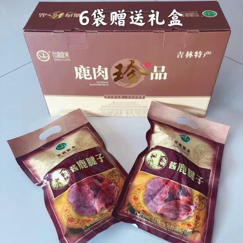 吉林双阳鹿肉珍品熟食，一袋200克，一箱六代，欢迎选购