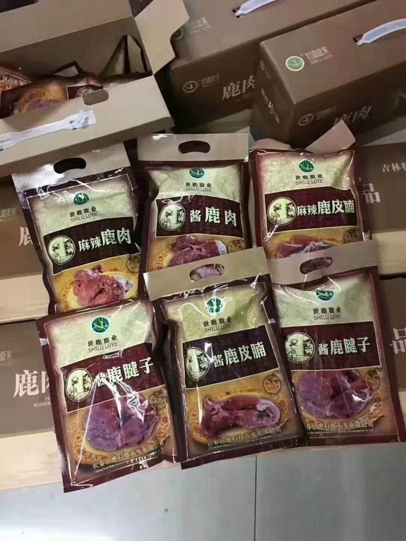 吉林双阳鹿肉珍品熟食，一袋200克，一箱六代，欢迎选购