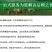 小尾寒羊，纯种小尾寒羊羊苗价格，小尾寒羊种羊，厂家直销