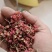 【包邮】新货陕西特级梅花椒花椒肉厚麻香全国发货