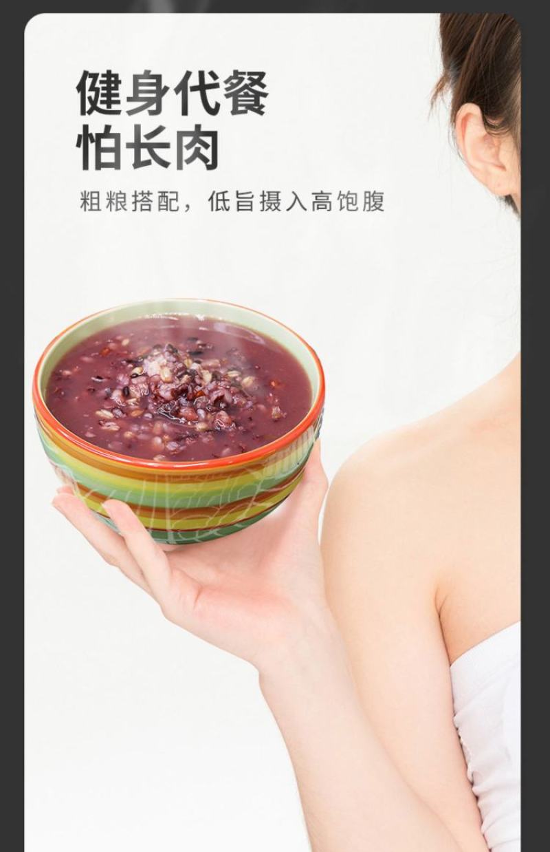 八宝米五谷杂粮米熬粥煮饭杂粮米5斤装包邮