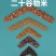 八宝米五谷杂粮米熬粥煮饭杂粮米5斤装包邮