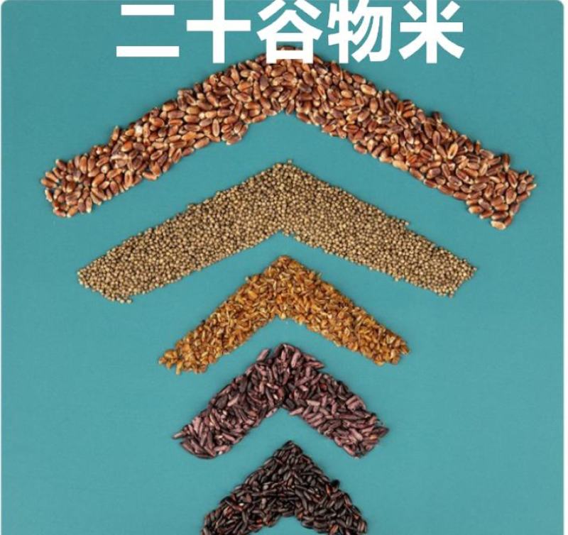 八宝米五谷杂粮米熬粥煮饭杂粮米5斤装包邮
