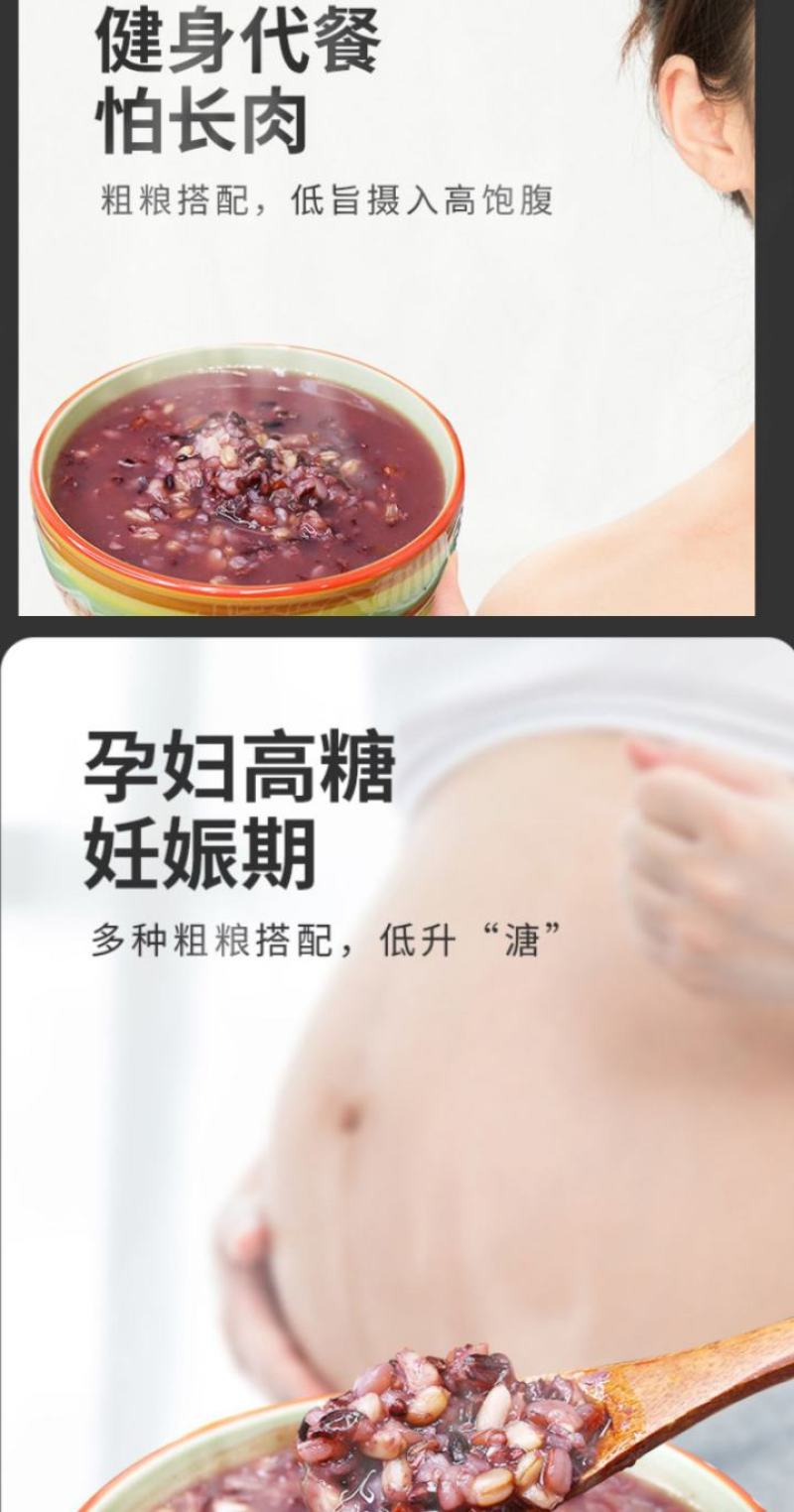 八宝米五谷杂粮米熬粥煮饭杂粮米5斤装包邮