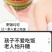 八宝米五谷杂粮米熬粥煮饭杂粮米5斤装包邮