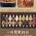 八宝米五谷杂粮米熬粥煮饭杂粮米5斤装包邮