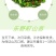 山苏菜台湾山苏野菜基地现摘速寄酒店特色菜