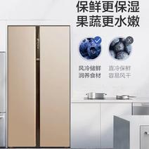 美的冰箱对开门双门节能智能风冷无霜521升L大容量BCD