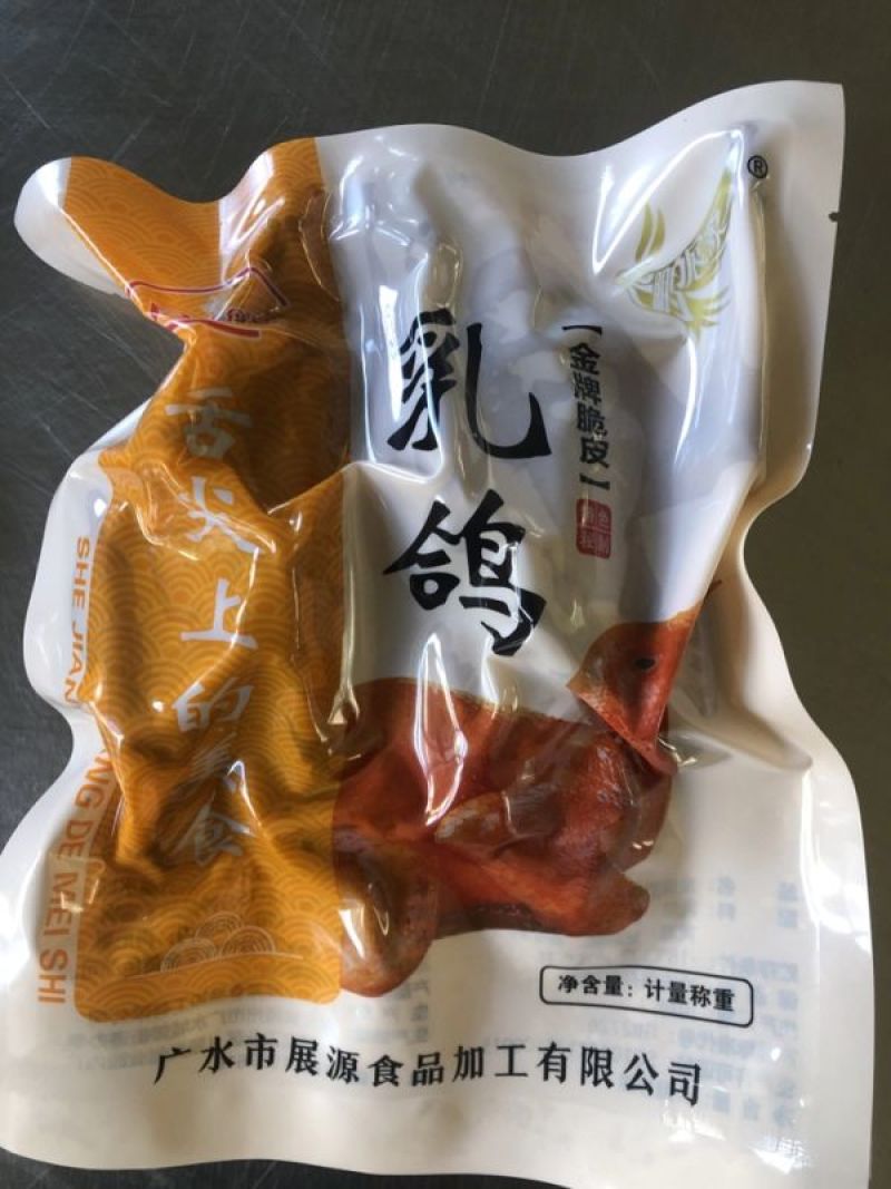 脆皮乳鸽精品货源一件代发量大价更优欢迎采购