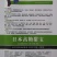 【精选甜瓜】甜宝种子超甜甜瓜种籽香瓜种籽早熟水果种子
