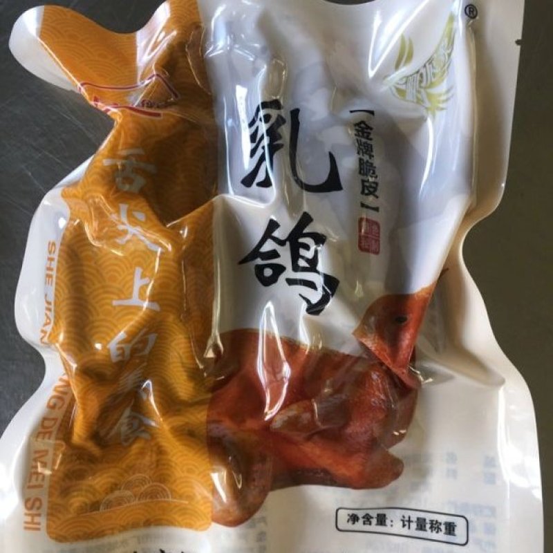 脆皮乳鸽精品货源一件代发量大价更优欢迎采购