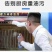 泡沫清洁剂魔力神奇泡泡超超强力去污厨房清洗锅底黑垢浓缩泡