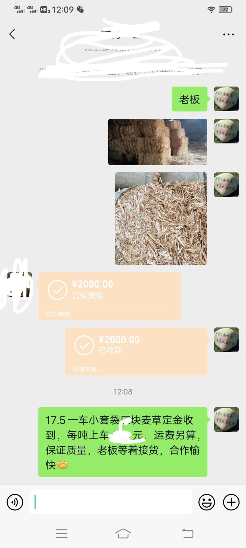感谢老客户的信任，就是这么的痛快，话不多说，等着收货吧！
