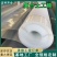 1.2毫米隧道防水板国标防水板复合防水板厂家防水板
