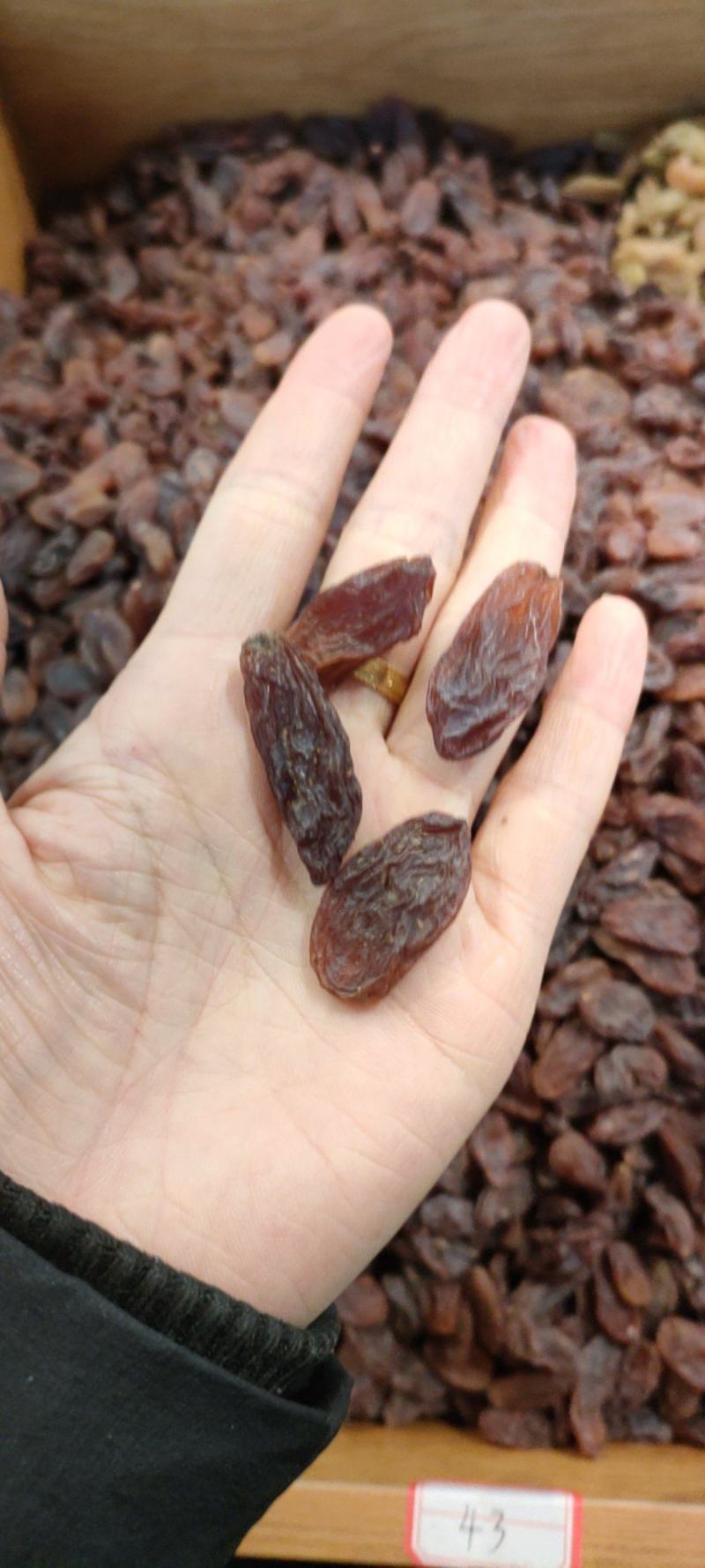 新疆特产葡萄干红香妃