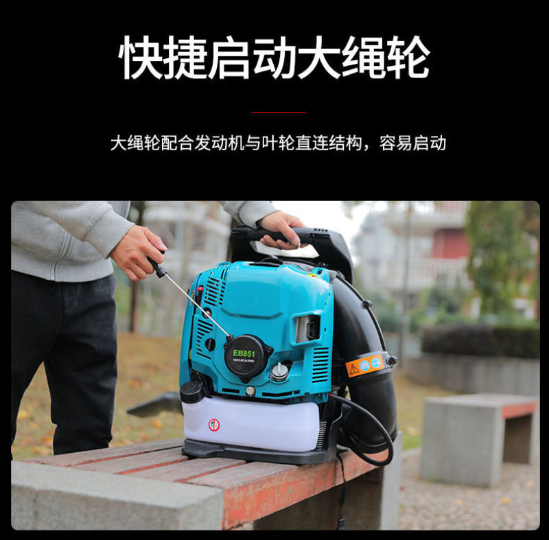 四冲程大功率背负式吹雪机汽油吹风机落叶工地消防灭火鼓风机
