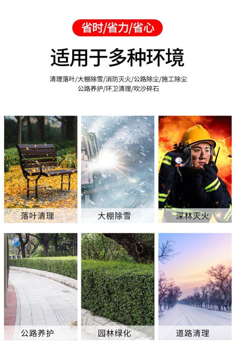 四冲程大功率背负式吹雪机汽油吹风机落叶工地消防灭火鼓风机