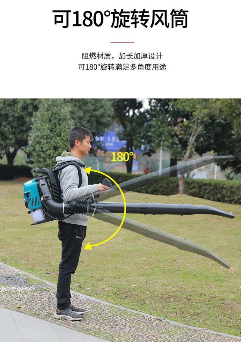 四冲程大功率背负式吹雪机汽油吹风机落叶工地消防灭火鼓风机