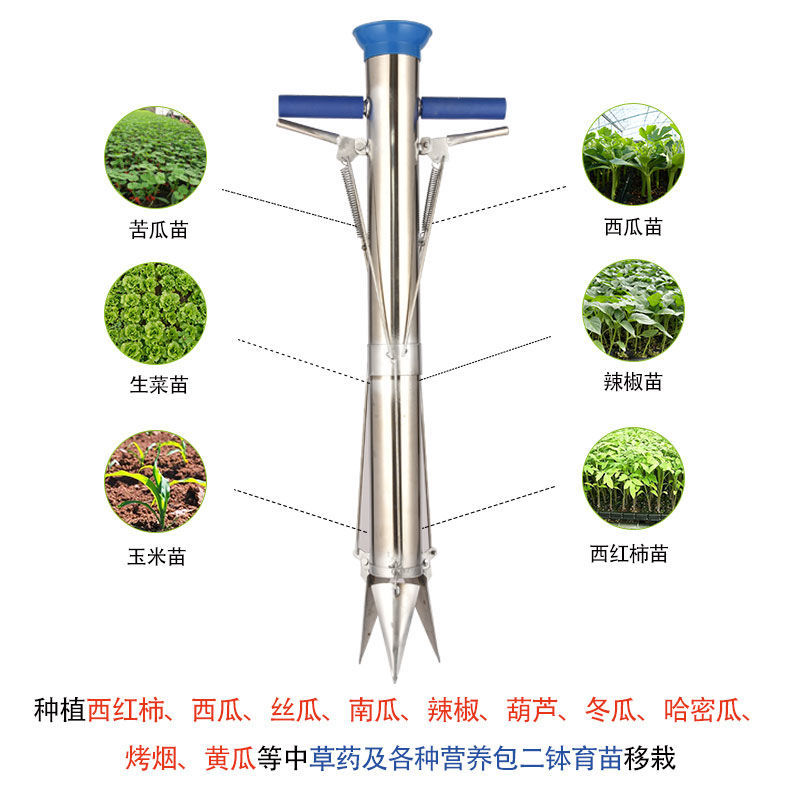 栽苗器种植器点播机施肥器种苗器播种器移栽移苗器插秧机种菜
