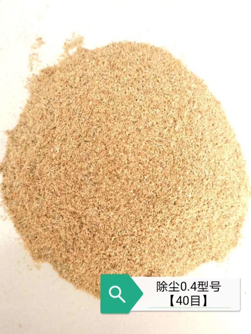 稻壳粉
