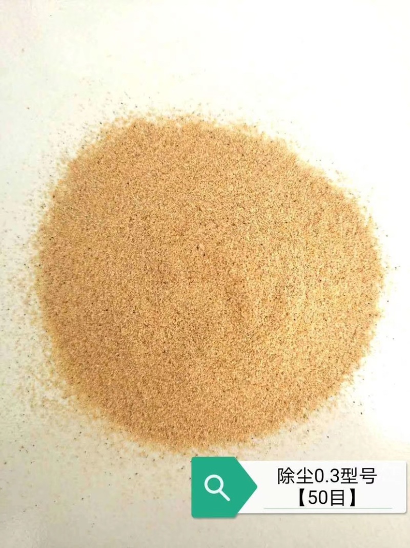 稻壳粉