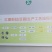 正宗台州新荣记御用豆面，爽滑口感，有劲道。不是一般豆面。