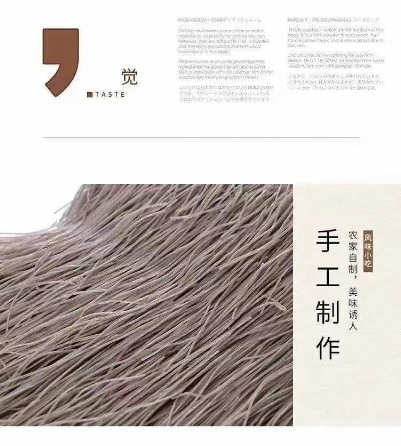 正宗台州新荣记御用豆面，爽滑口感，有劲道。不是一般豆面。