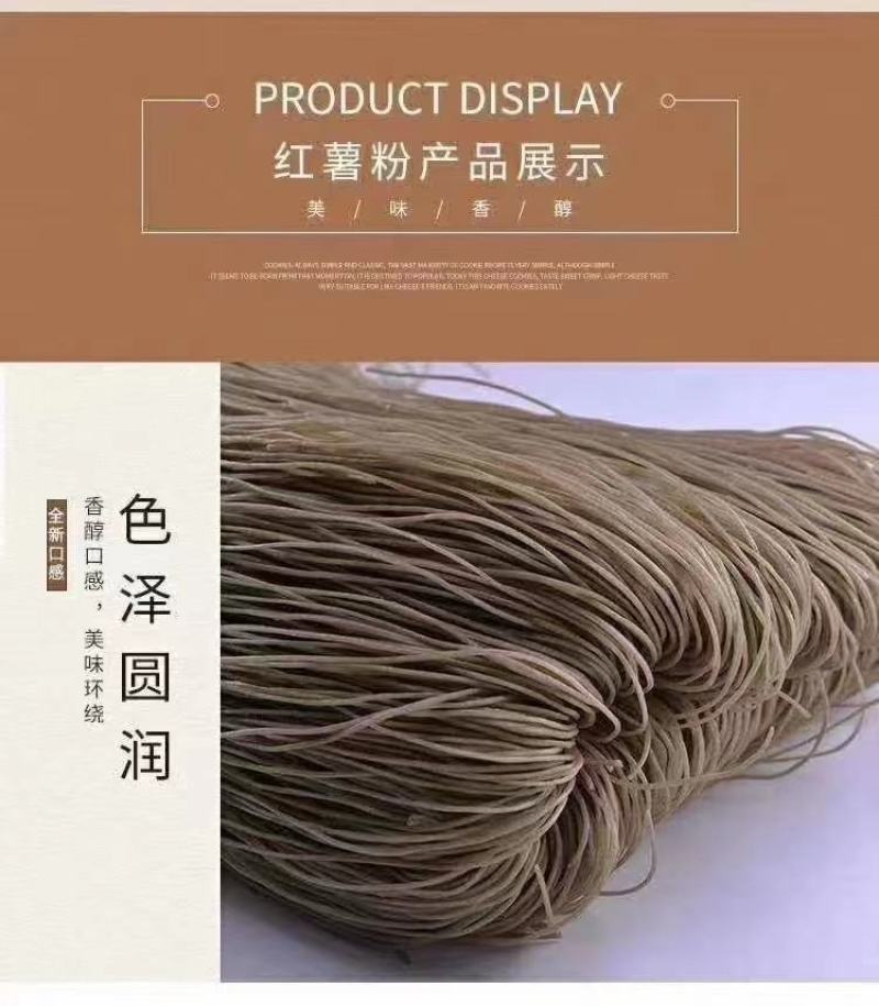 正宗台州新荣记御用豆面，爽滑口感，有劲道。不是一般豆面。