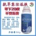 抗旱防冻液，抗冻，防冻，解冻，预防倒春寒，伤害