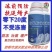 抗旱防冻液，抗冻，防冻，解冻，预防倒春寒，伤害
