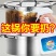 洗锅神器锅底黑垢去污清洁剂厨房锅具油污不锈钢烧焦渍强力去