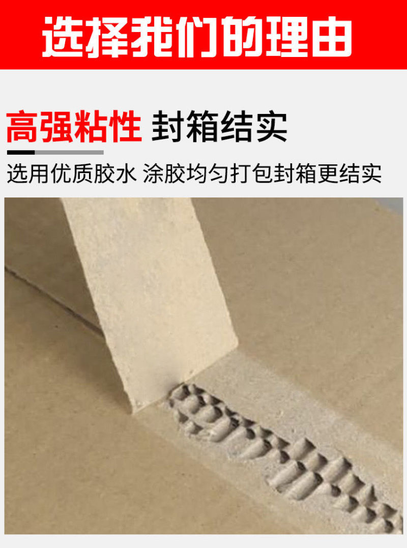 【整箱批发】透明胶带大卷批发封箱胶带封口快递打包胶带高粘
