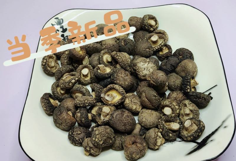 干香菇冬菇电商货质量优良量大优产地直发