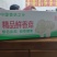 干香菇冬菇电商货质量优良量大优产地直发